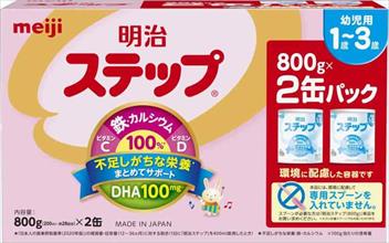 sữa bột meiji nội địa xách tay JAPAN 800gram từ 1 đến 3 tuổi